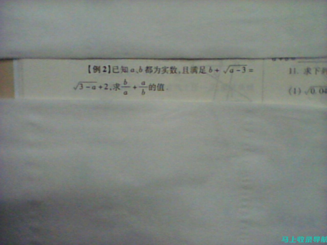 实战解析：SEO优化多少钱，企业如何选择预算？